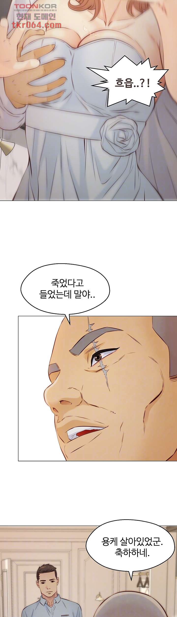 Watch image manhwa Gamble Raw - Chapter 60 - 14 - ManhwaXX.net