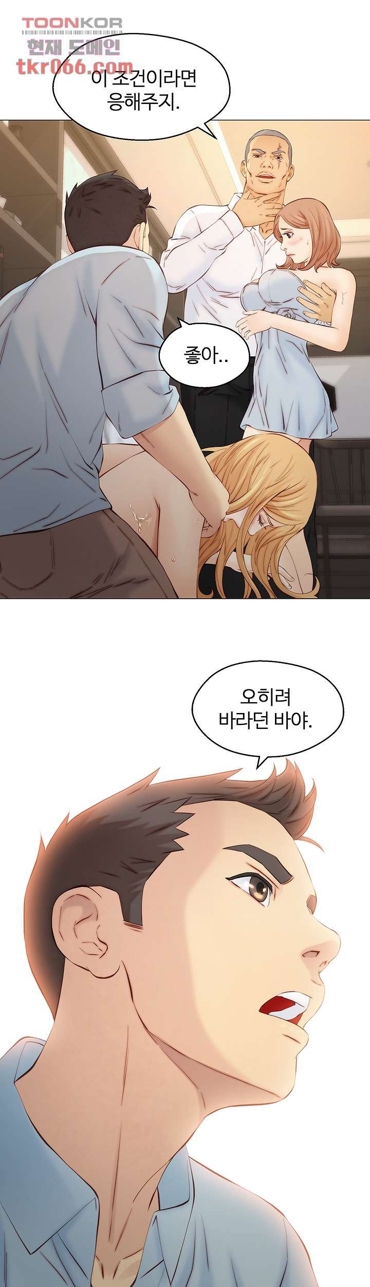 Watch image manhwa Gamble Raw - Chapter 61 - 140001e5cd15a10b4a - ManhwaXX.net