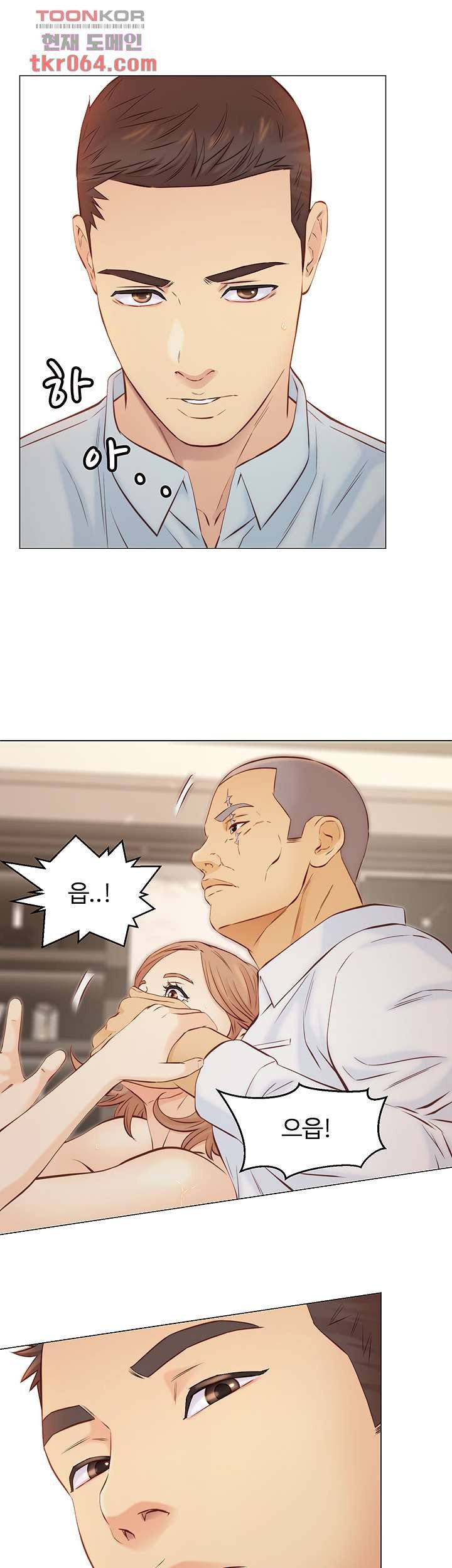 Watch image manhwa Gamble Raw - Chapter 60 - 16 - ManhwaXX.net