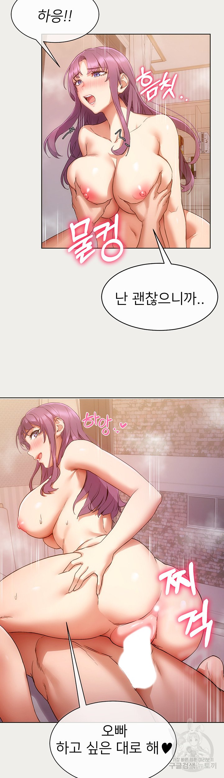 Watch image manhwa Is This The Way That You Do It? Raw - Chapter 01 - 1746bb1f3b389f9b11 - ManhwaXX.net