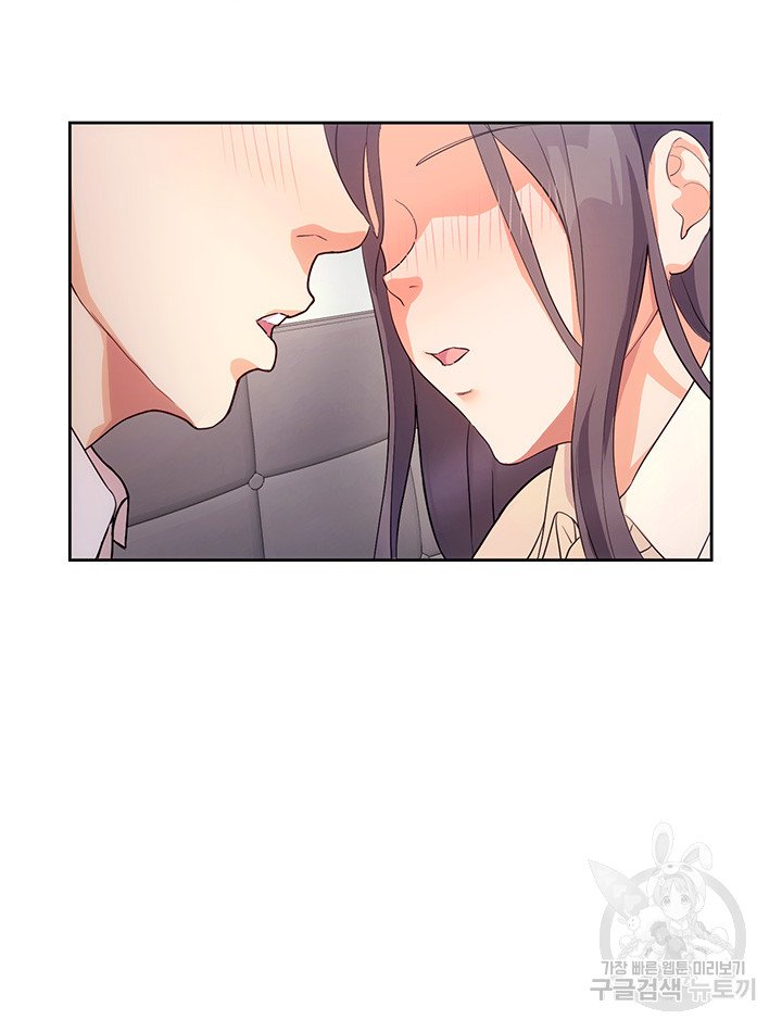 Watch image manhwa Is This The Way That You Do It? Raw - Chapter 04 - 23da3269277d22c5b3 - ManhwaXX.net