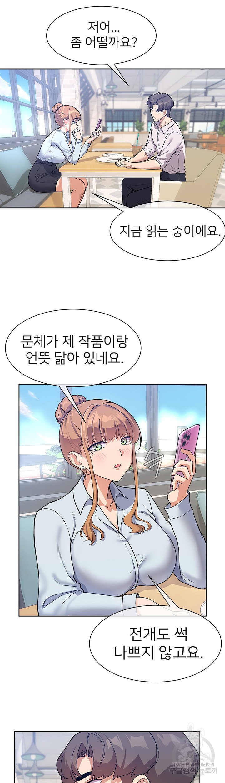 Watch image manhwa Is This The Way That You Do It? Raw - Chapter 03 - 31891b45a49fbb255c - ManhwaXX.net