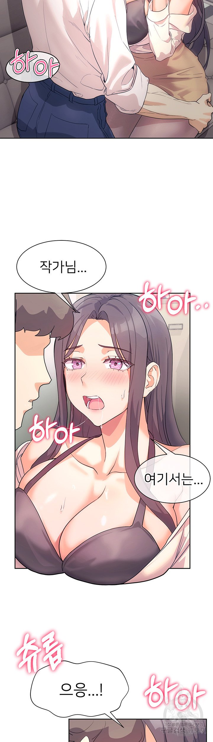 Watch image manhwa Is This The Way That You Do It? Raw - Chapter 04 - 32ac0d94e4f561cdba - ManhwaXX.net