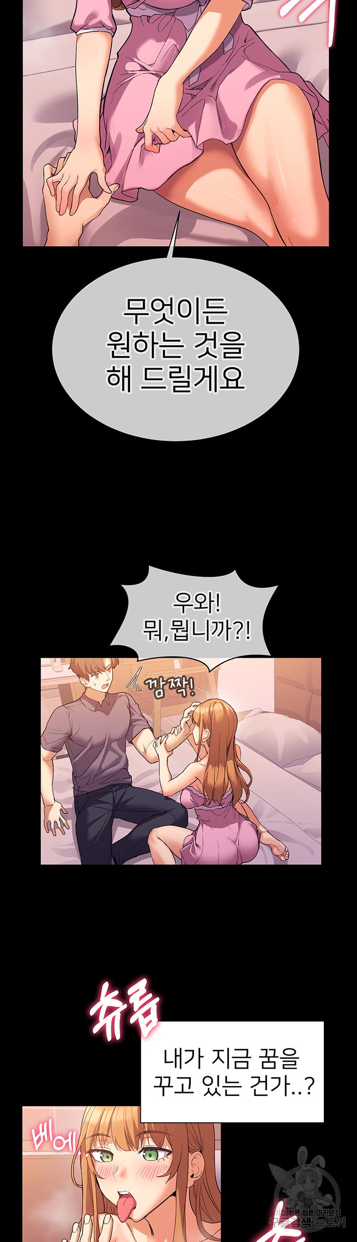 Watch image manhwa Is This The Way That You Do It? Raw - Chapter 02 - 34e333a98d89d4c963 - ManhwaXX.net
