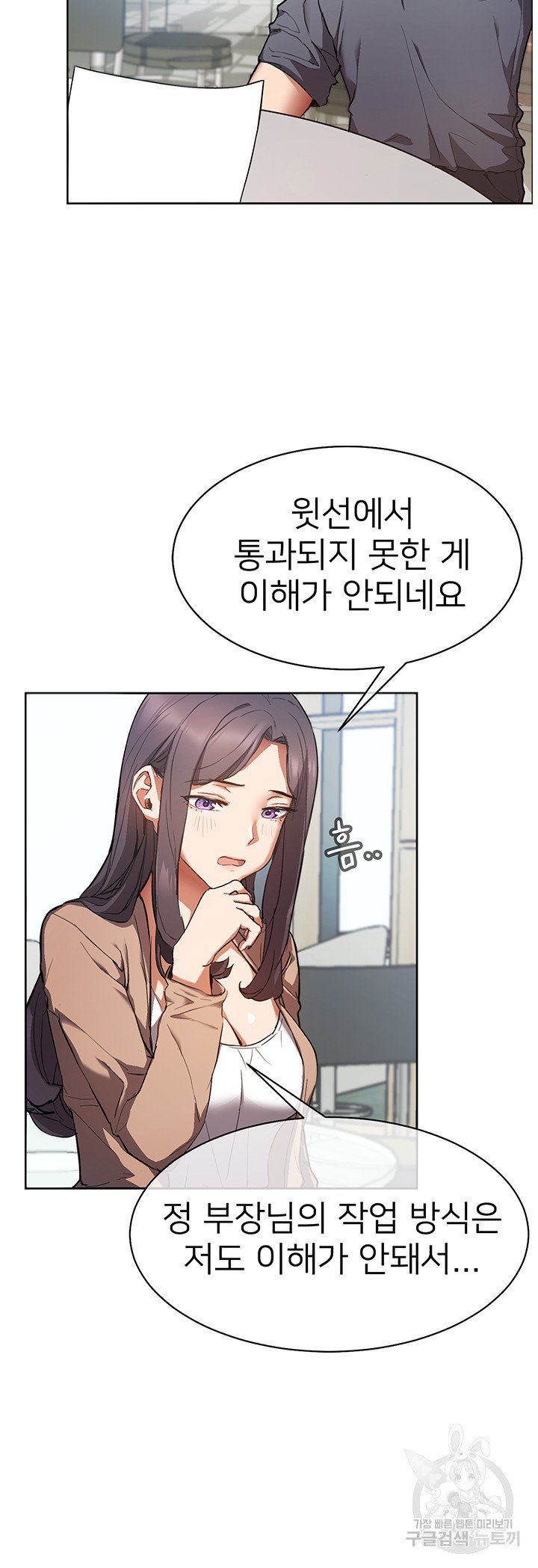 Watch image manhwa Is This The Way That You Do It? Raw - Chapter 01 - 34ee4c52db8f52dc1d - ManhwaXX.net