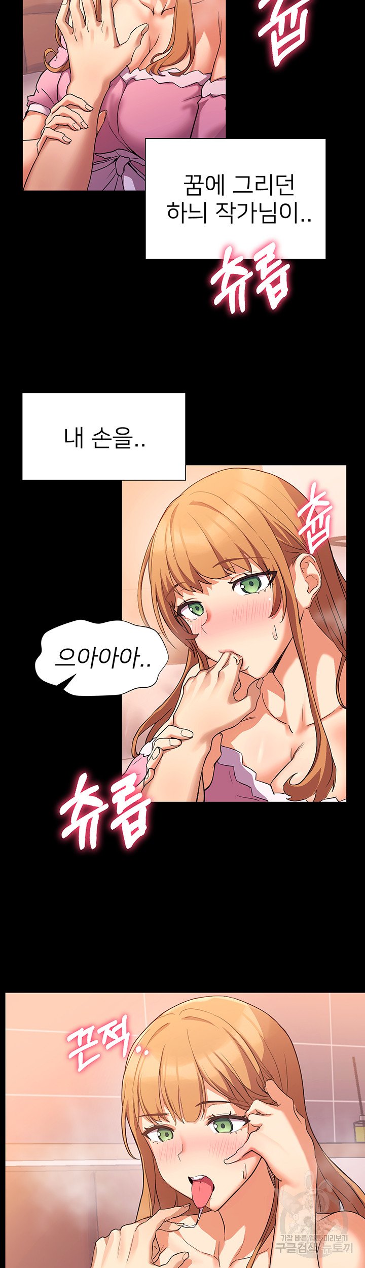 Watch image manhwa Is This The Way That You Do It? Raw - Chapter 02 - 3521351005d70f5093 - ManhwaXX.net