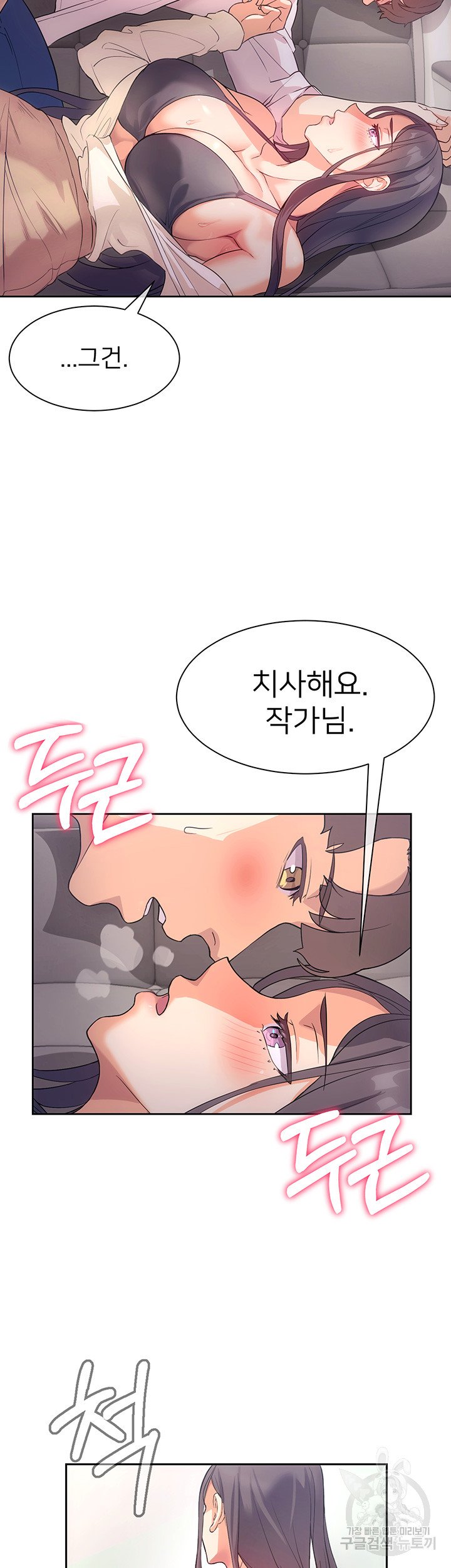 Watch image manhwa Is This The Way That You Do It? Raw - Chapter 04 - 36c52db9bbba36bb8d - ManhwaXX.net