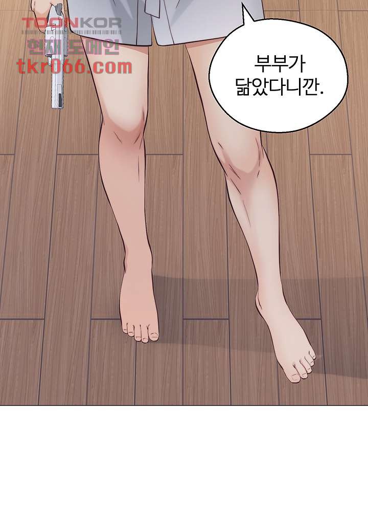 Watch image manhwa Gamble Raw - Chapter 61 - 372c82d75c940cf257 - ManhwaXX.net