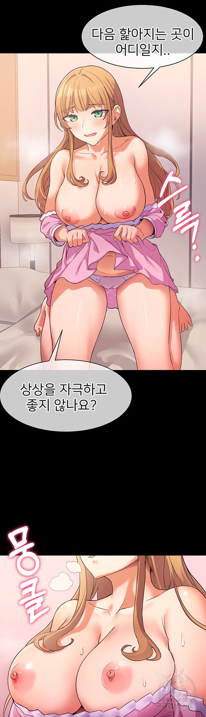 Watch image manhwa Is This The Way That You Do It? Raw - Chapter 02 - 382f72e6518b42b2fa - ManhwaXX.net