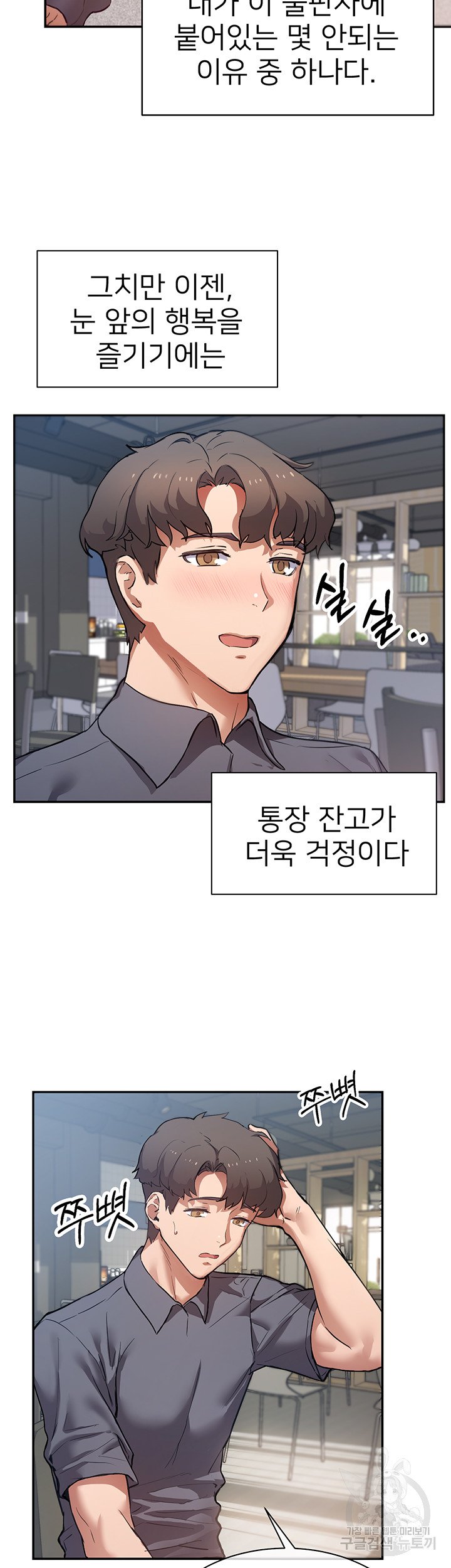 Watch image manhwa Is This The Way That You Do It? Raw - Chapter 01 - 3893e95e81274d559d - ManhwaXX.net