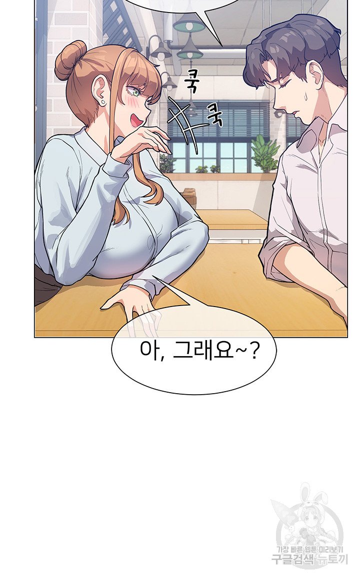 Watch image manhwa Is This The Way That You Do It? Raw - Chapter 03 - 39de3f95cdd30a8339 - ManhwaXX.net