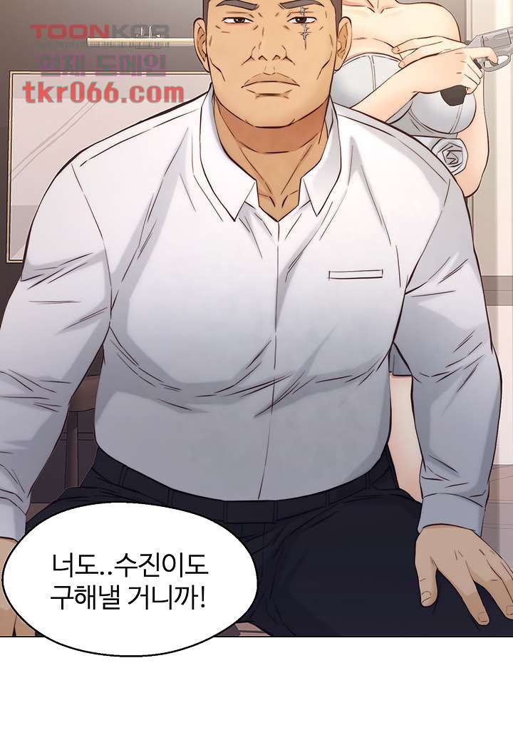 Watch image manhwa Gamble Raw - Chapter 61 - 40 - ManhwaXX.net