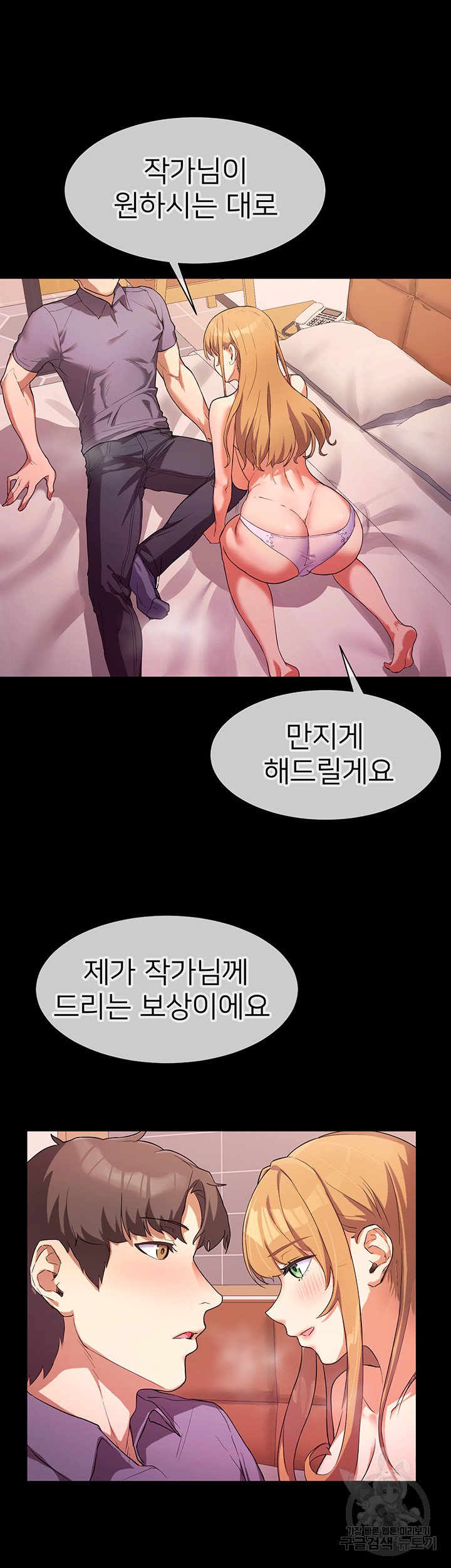 Watch image manhwa Is This The Way That You Do It? Raw - Chapter 02 - 40c3545033924723f1 - ManhwaXX.net