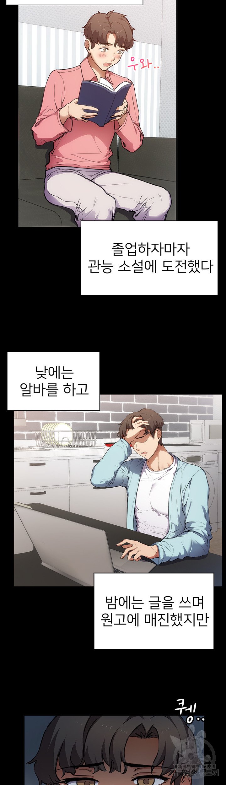 Watch image manhwa Is This The Way That You Do It? Raw - Chapter 01 - 4182974723fa95b87b - ManhwaXX.net