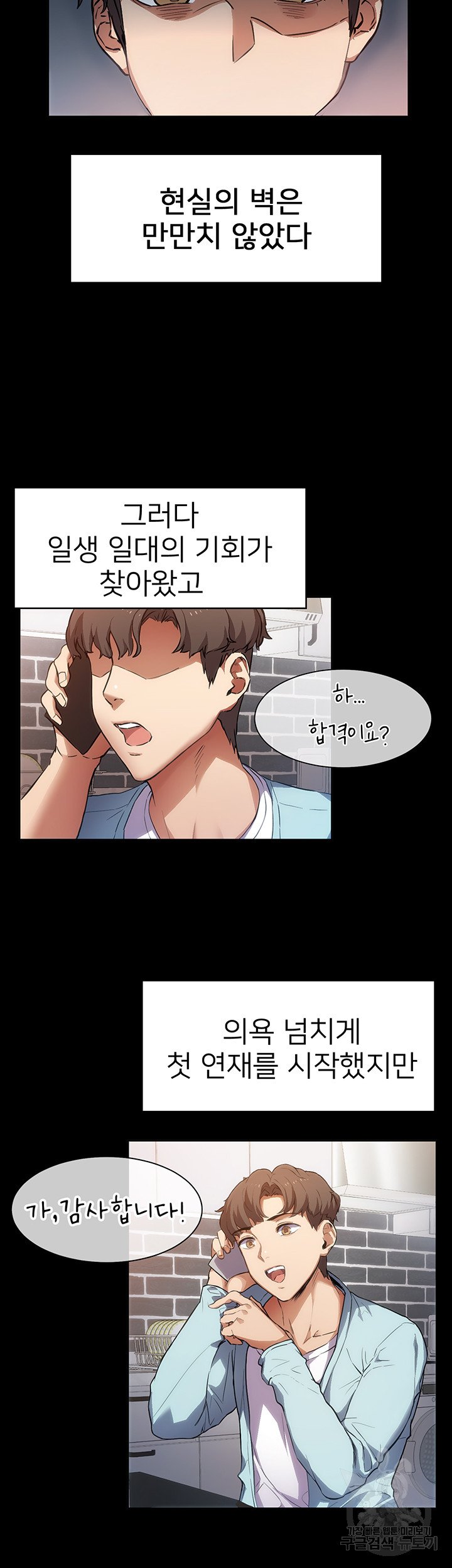 Watch image manhwa Is This The Way That You Do It? Raw - Chapter 01 - 42 - ManhwaXX.net