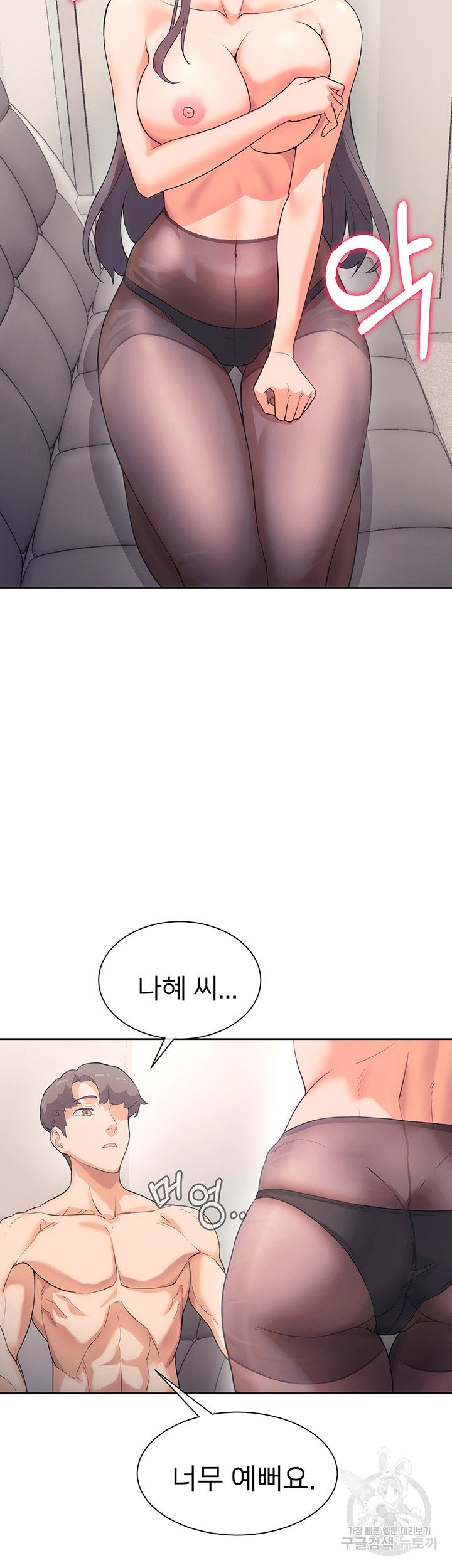 Watch image manhwa Is This The Way That You Do It? Raw - Chapter 04 - 43059d43e65a91940a - ManhwaXX.net