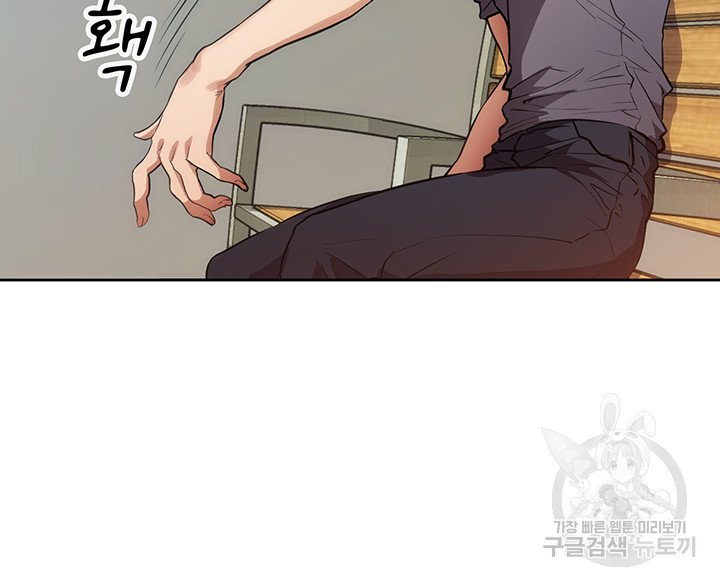 Watch image manhwa Is This The Way That You Do It? Raw - Chapter 01 - 45 - ManhwaXX.net