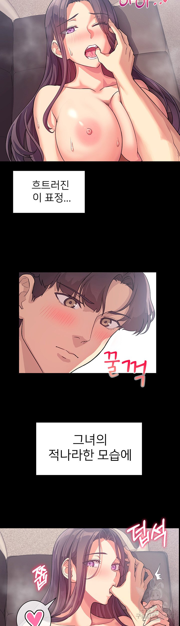 Watch image manhwa Is This The Way That You Do It? Raw - Chapter 03 - 4621928e500bfabd19 - ManhwaXX.net