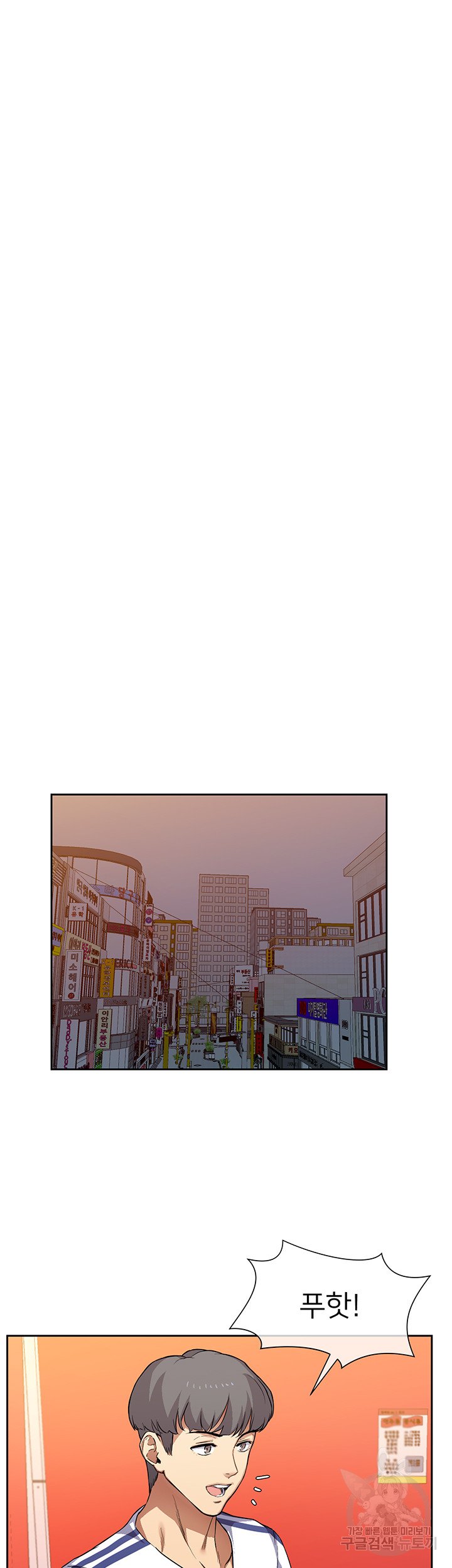 Watch image manhwa Is This The Way That You Do It? Raw - Chapter 01 - 63 - ManhwaXX.net
