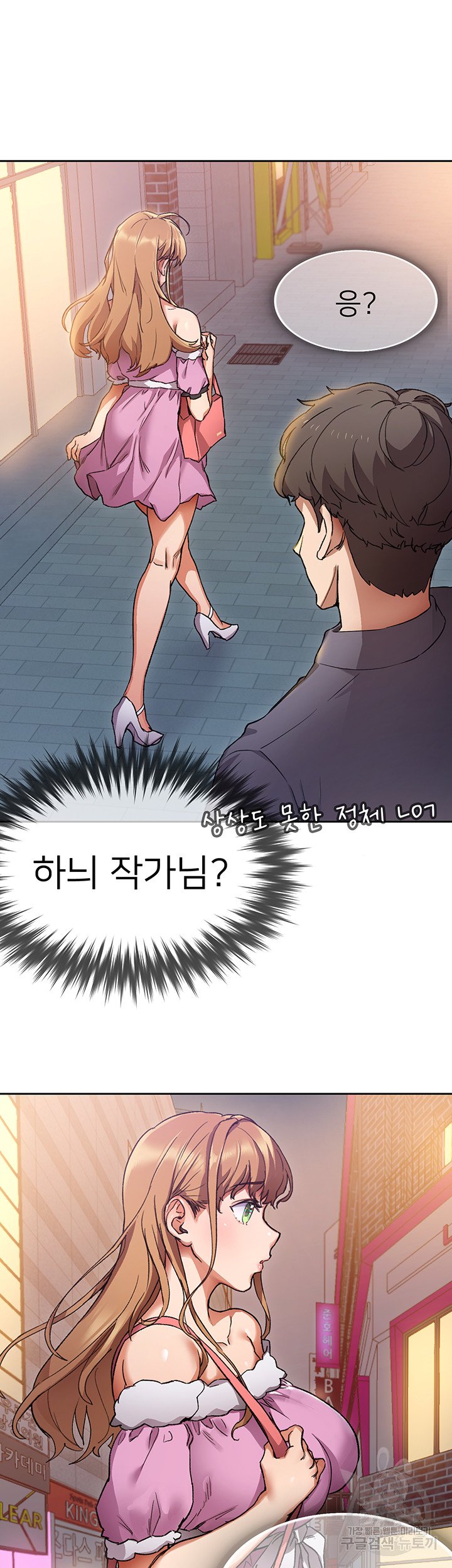 Watch image manhwa Is This The Way That You Do It? Raw - Chapter 01 - 72 - ManhwaXX.net