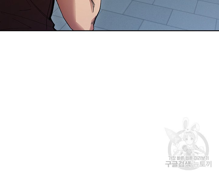 Watch image manhwa Is This The Way That You Do It? Raw - Chapter 01 - 76 - ManhwaXX.net