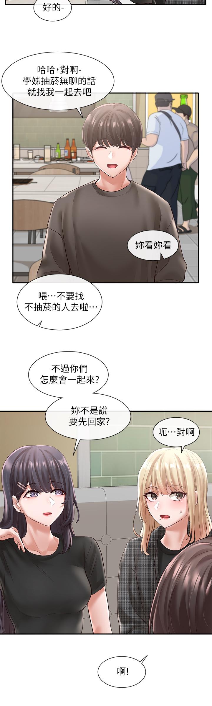 Watch image manhwa Theater Cociety Raw - Chapter 57 - 786260 - ManhwaXX.net