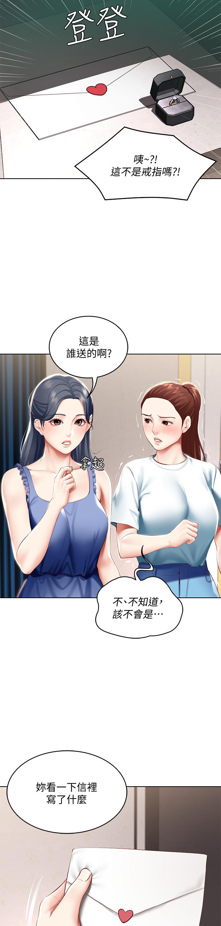 Watch image manhwa Boarding Diary Raw - Chapter 65 - 786592 - ManhwaXX.net