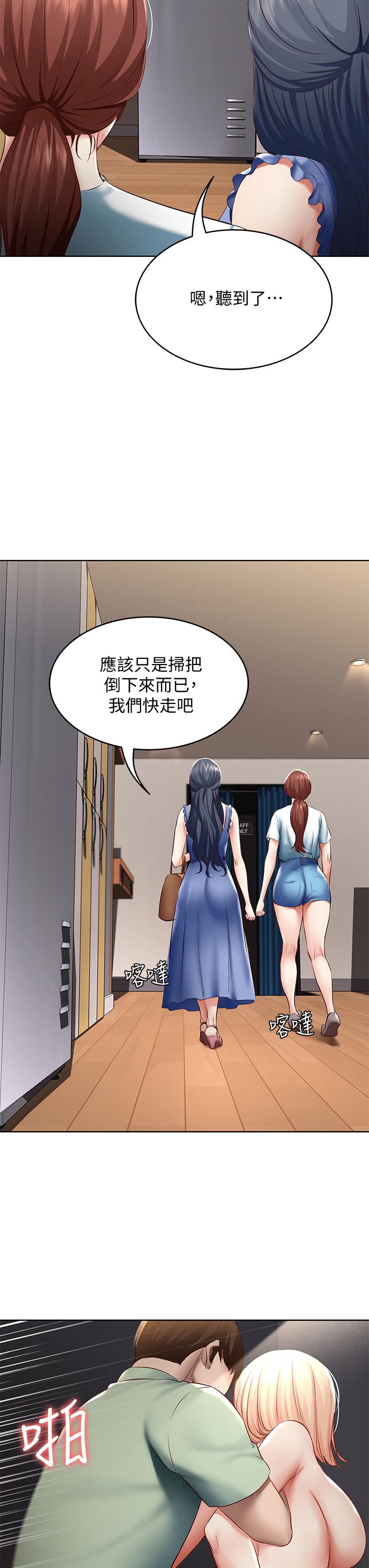 Watch image manhwa Boarding Diary Raw - Chapter 65 - 786618 - ManhwaXX.net