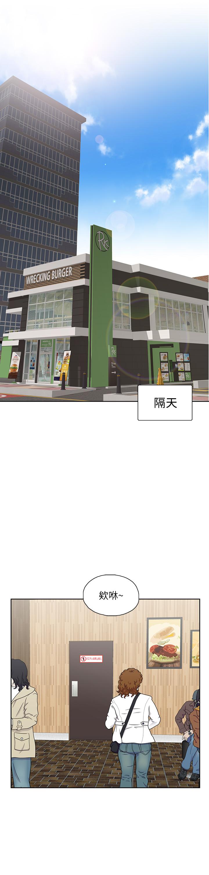 Read manga Fast Food Raw - Chapter 33 - 786626 - ManhwaXXL.com