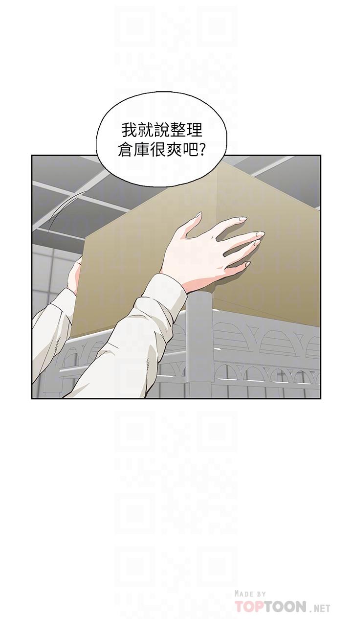 Watch image manhwa Fast Food Raw - Chapter 33 - 786627 - ManhwaXX.net