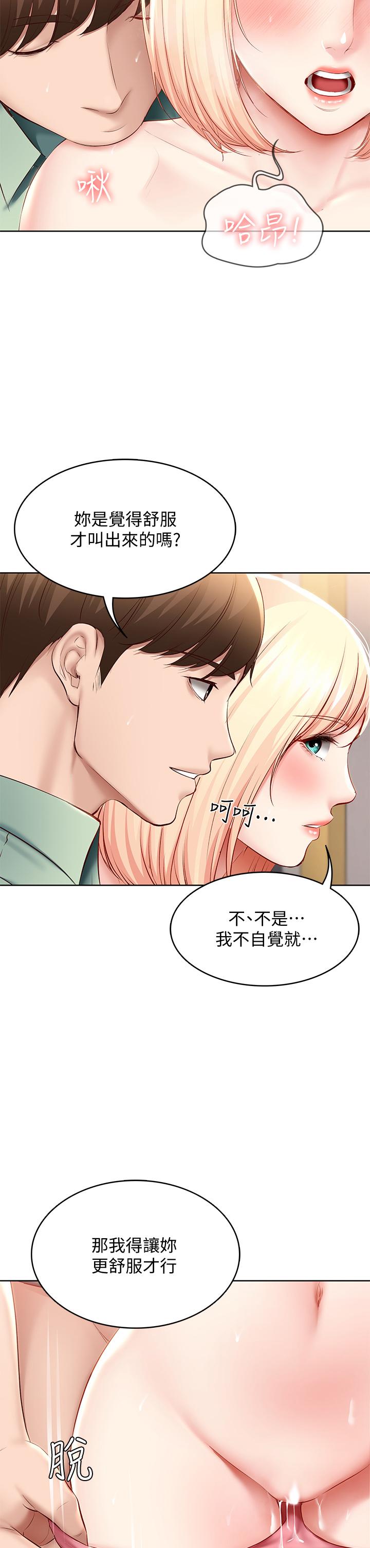 Watch image manhwa Boarding Diary Raw - Chapter 66 - 796404 - ManhwaXX.net