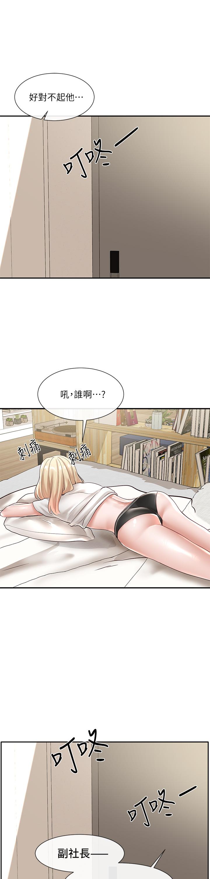 Watch image manhwa Theater Cociety Raw - Chapter 58 - 796459 - ManhwaXX.net