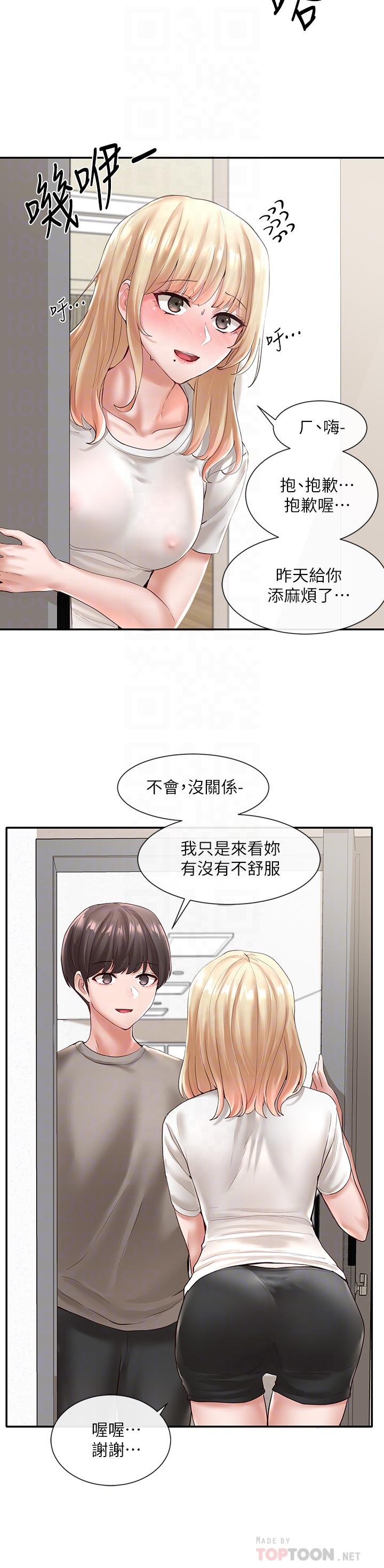 Watch image manhwa Theater Cociety Raw - Chapter 58 - 796463 - ManhwaXX.net