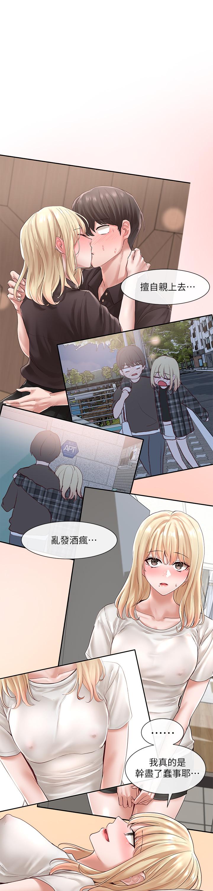 Watch image manhwa Theater Cociety Raw - Chapter 58 - 796470 - ManhwaXX.net