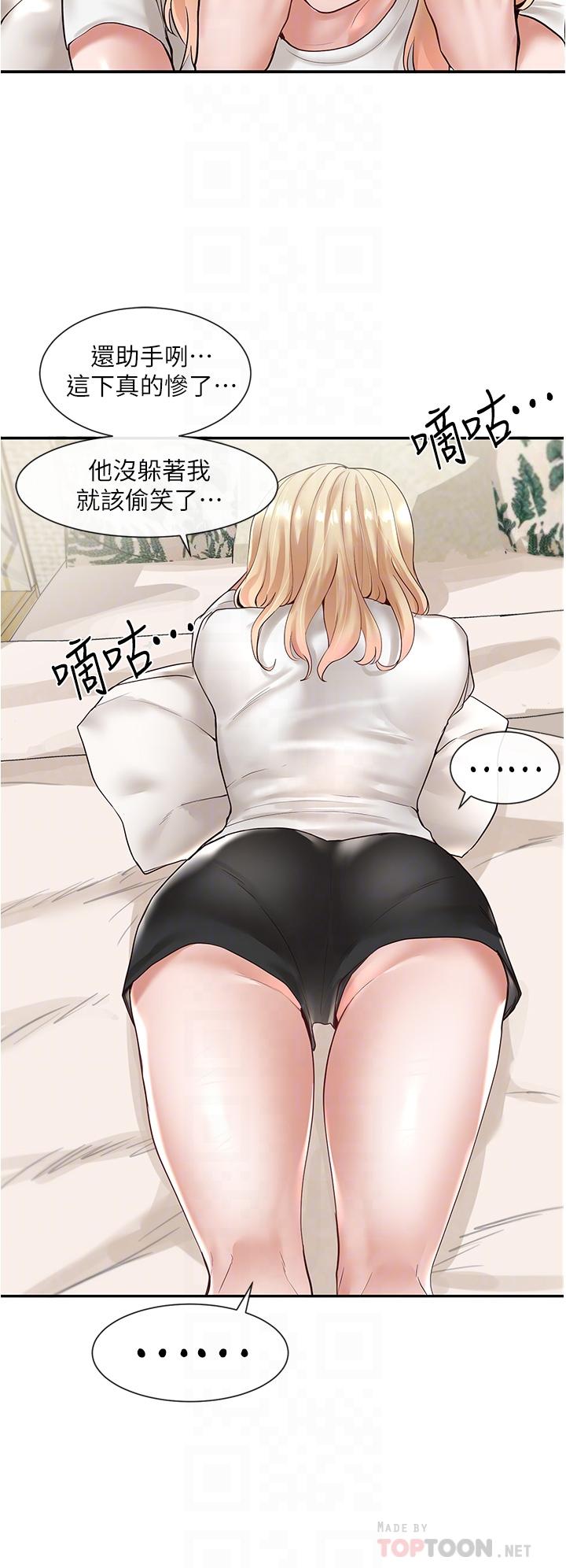 Watch image manhwa Theater Cociety Raw - Chapter 58 - 796473 - ManhwaXX.net