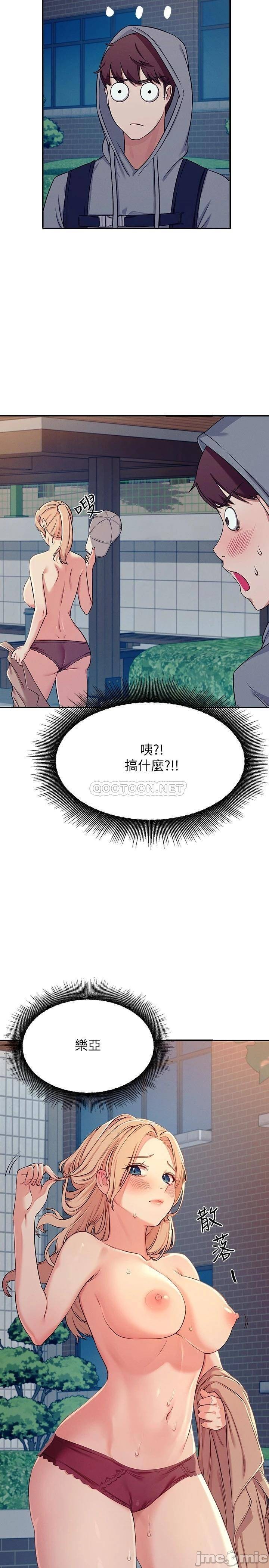 The image 00002f6bb3e8212dfafb5 in the comic Where Is Goddess Raw - Chapter 04 - ManhwaXXL.com