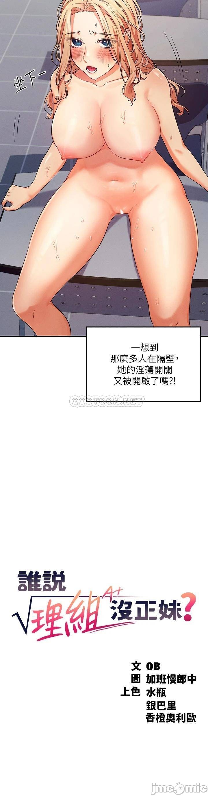 Watch image manhwa Where Is Goddess Raw - Chapter 07 - 0000351ba34ac5f5afca5 - ManhwaXX.net