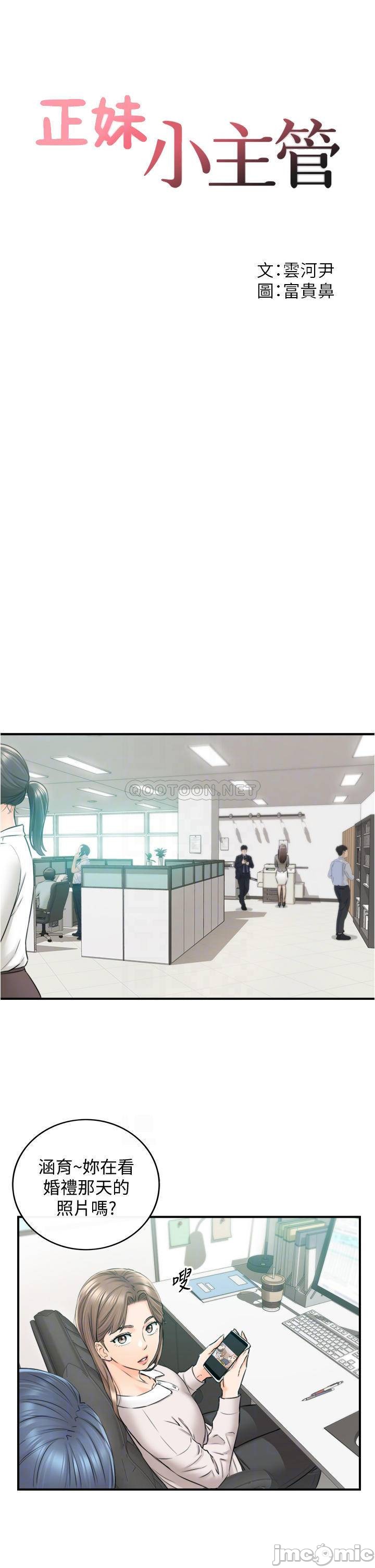 Watch image manhwa Young Boss Raw - Chapter 110 - 000035dd1ca4c453a5427 - ManhwaXX.net