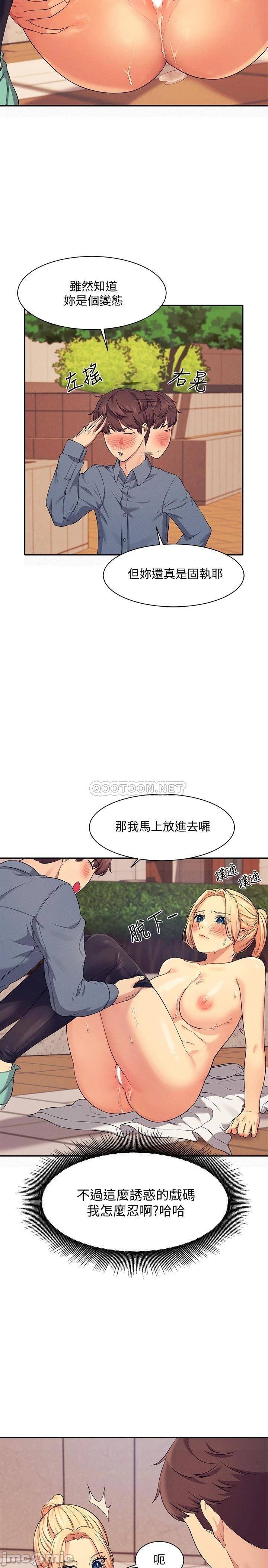 Watch image manhwa Where Is Goddess Raw - Chapter 06 - 00005205a4be8457af02a - ManhwaXX.net