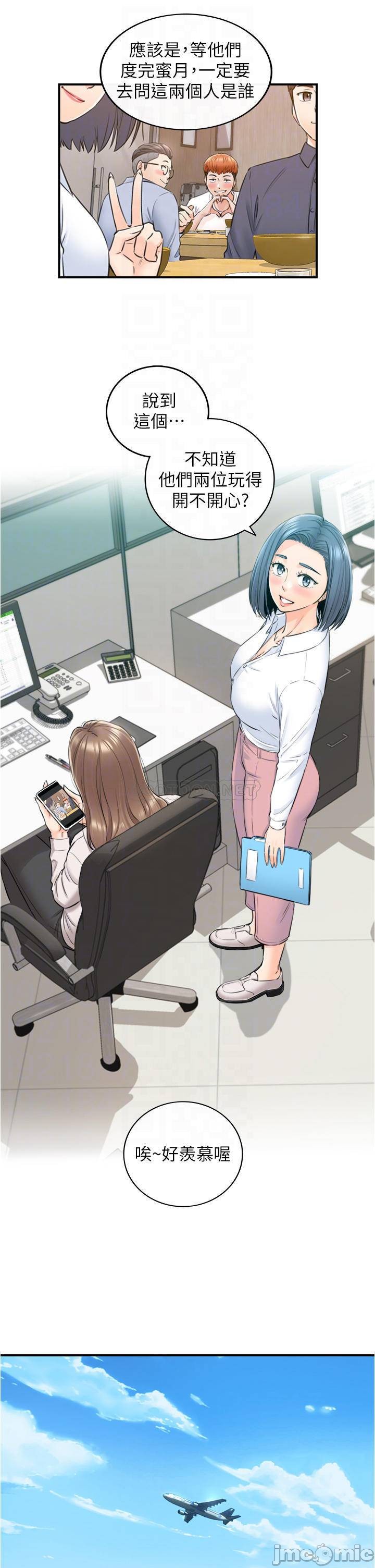 Read manga Young Boss Raw - Chapter 110 - 00005d1224b64d110e4ef - ManhwaXXL.com