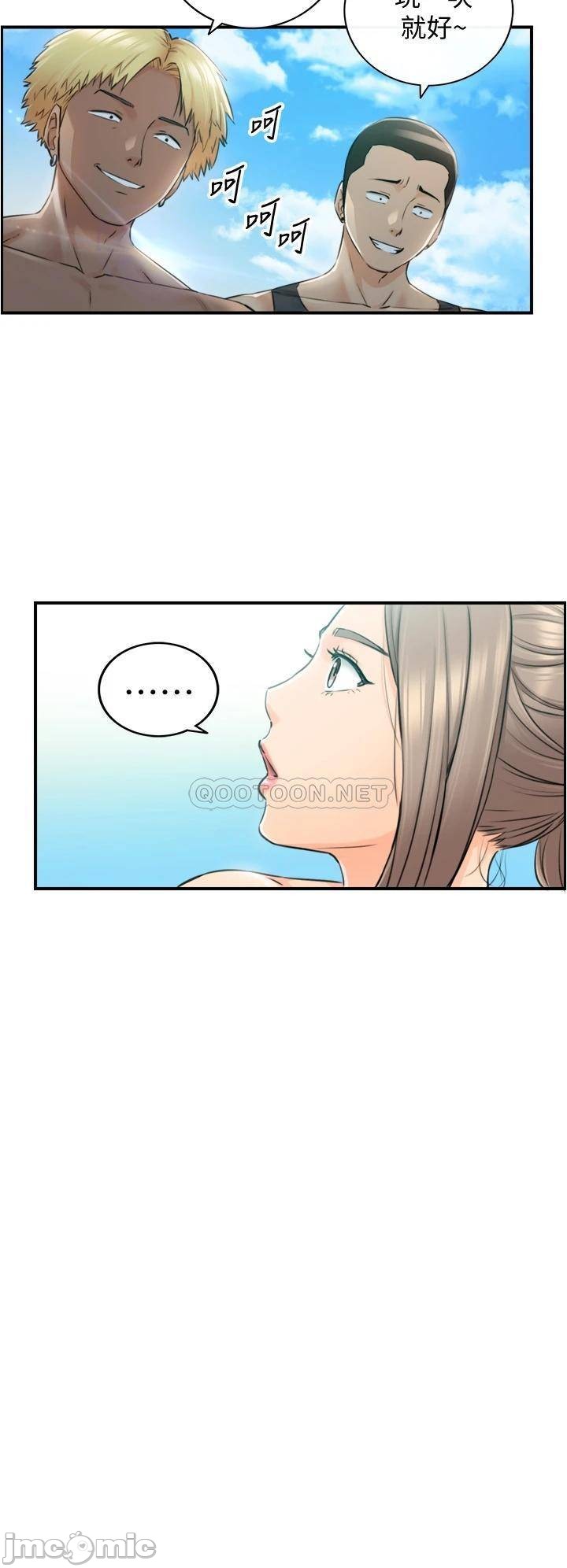 Watch image manhwa Young Boss Raw - Chapter 110 - 00010ddb10e140d72927f - ManhwaXX.net