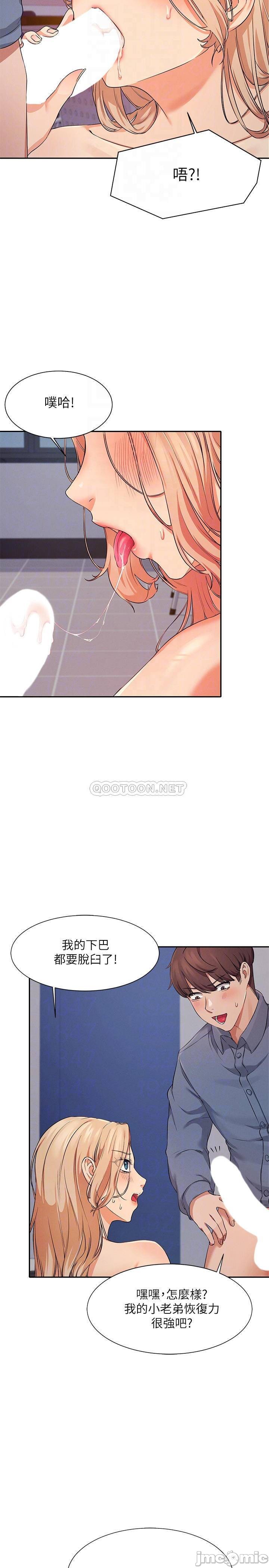 Watch image manhwa Where Is Goddess Raw - Chapter 07 - 00012c032dd9a719b1fc4 - ManhwaXX.net