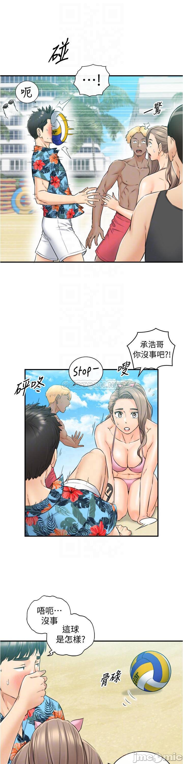 Watch image manhwa Young Boss Raw - Chapter 110 - 0001311e7269472c0d211 - ManhwaXX.net