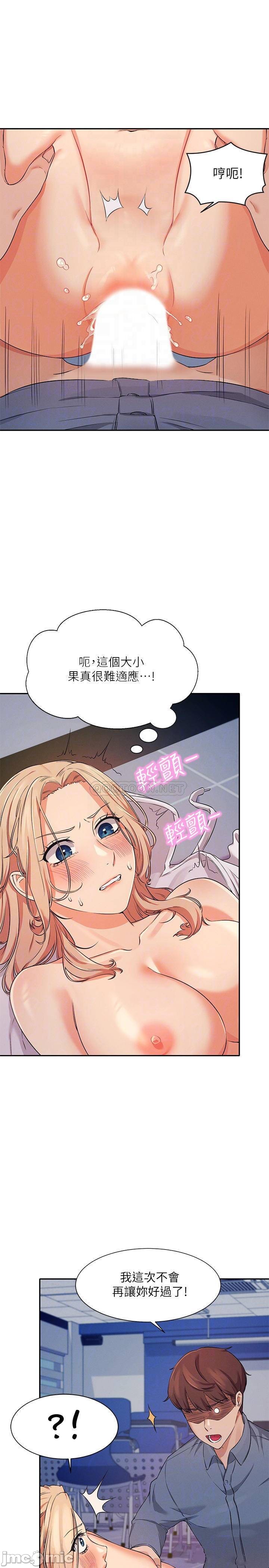 Watch image manhwa Where Is Goddess Raw - Chapter 07 - 0001490851b66929c762a - ManhwaXX.net