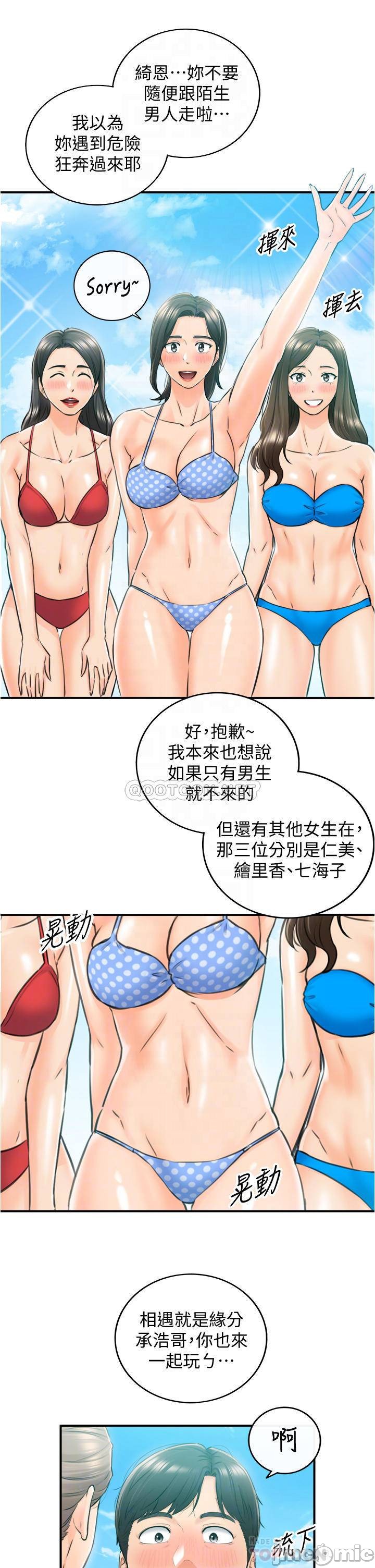 Watch image manhwa Young Boss Raw - Chapter 110 - 000153877811c9d3d7ec9 - ManhwaXX.net