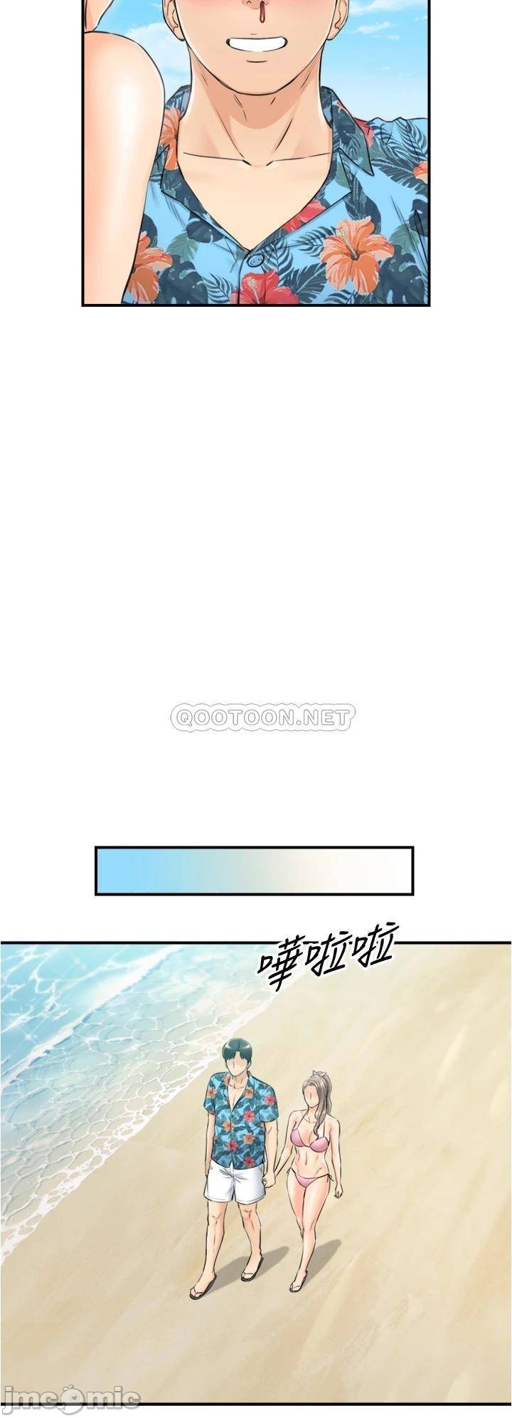 Watch image manhwa Young Boss Raw - Chapter 110 - 0001632bf0ac4b612abb9 - ManhwaXX.net