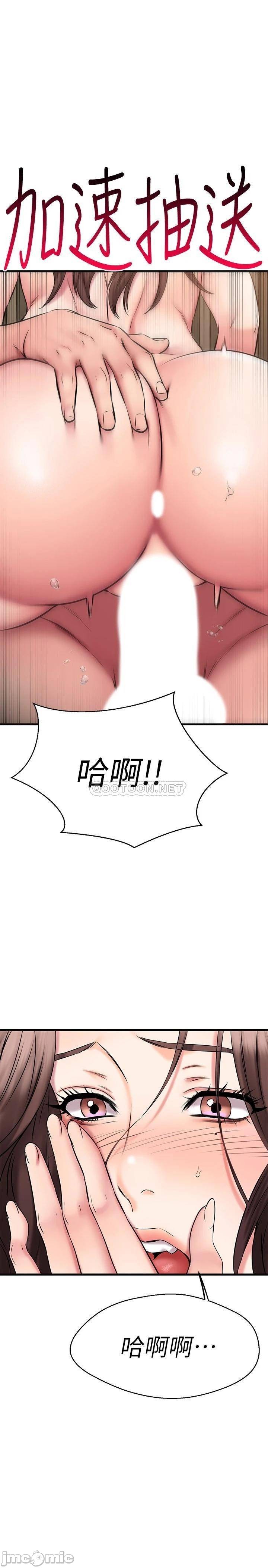 Watch image manhwa My Female Friend Who Crossed The Line Raw - Chapter 27 - 00027c8ab0b0a9fc83ceb - ManhwaXX.net