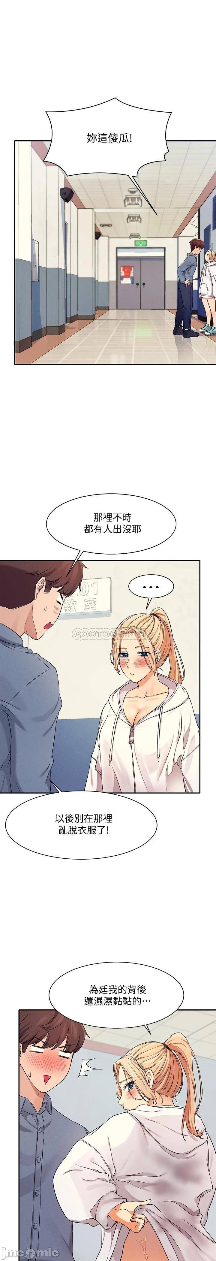 Watch image manhwa Where Is Goddess Raw - Chapter 06 - 00030f8410d6b25a12a43 - ManhwaXX.net