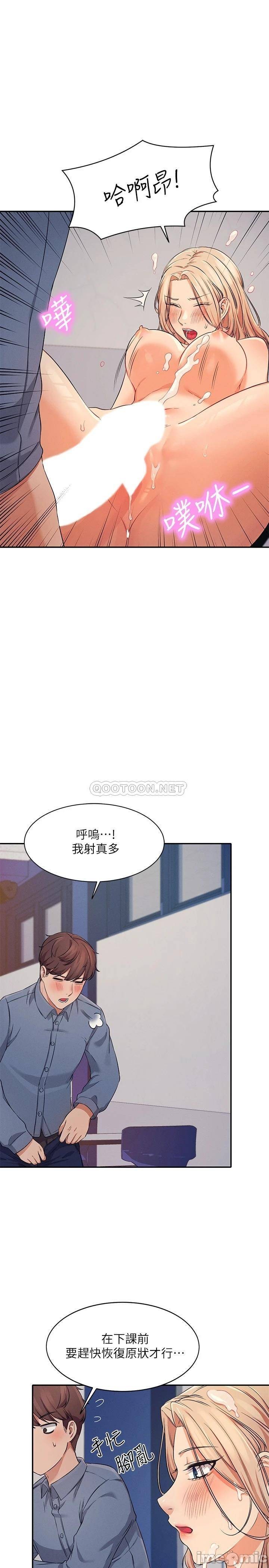 Watch image manhwa Where Is Goddess Raw - Chapter 07 - 000311a1951ac43c73a32 - ManhwaXX.net