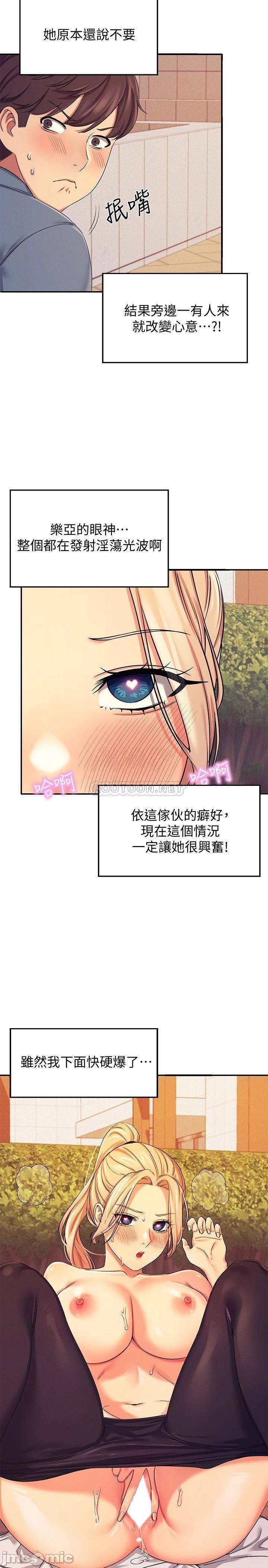 Read manga Where Is Goddess Raw - Chapter 05 - 00037050a951bfd16df53 - ManhwaXXL.com